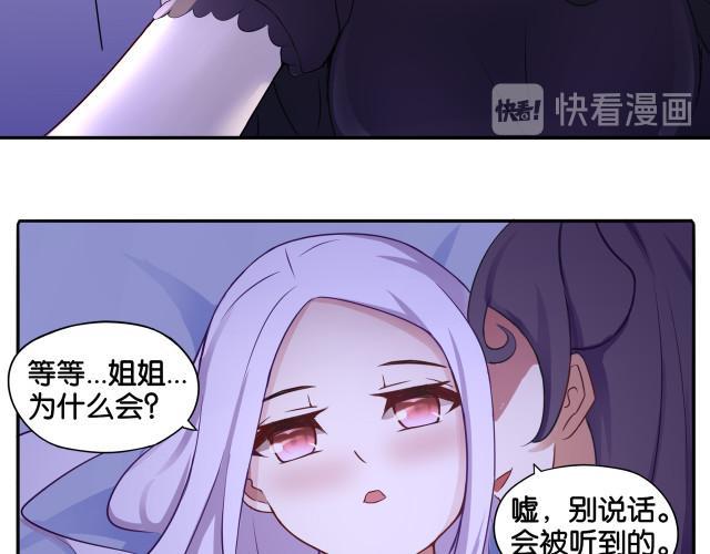 魅魔漫画在线观看免费阅读下拉式最图标