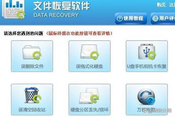 磁盘突然不见了怎么办图标