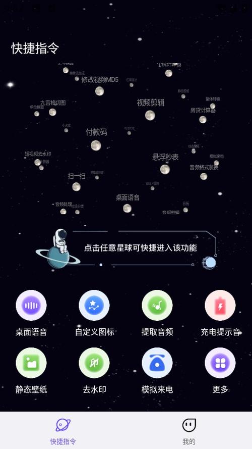 指令下载游戏截图