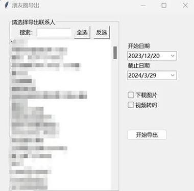 苹果手机相册右下角有个圈图标