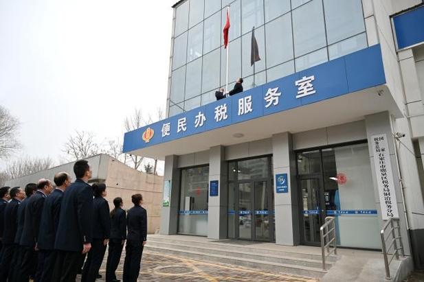 国家税务总局天津市电子税务局游戏截图