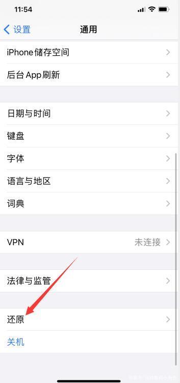 苹果手机系统占用内存太大怎么办图标