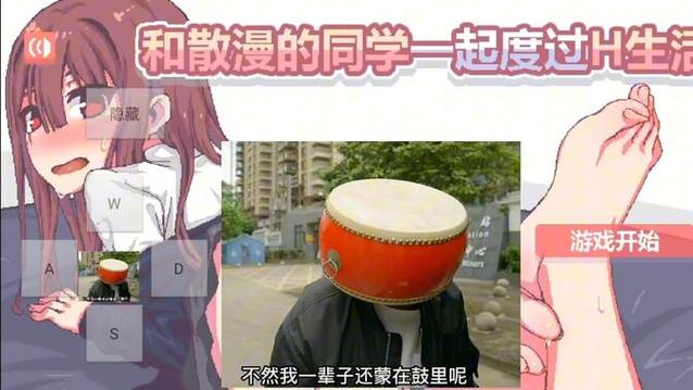 和散漫的同学一起度过生活官网