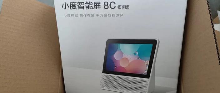 小度智能屏设置在哪里