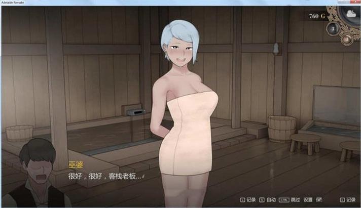 寄生旅馆游戏手机版v1.0图标
