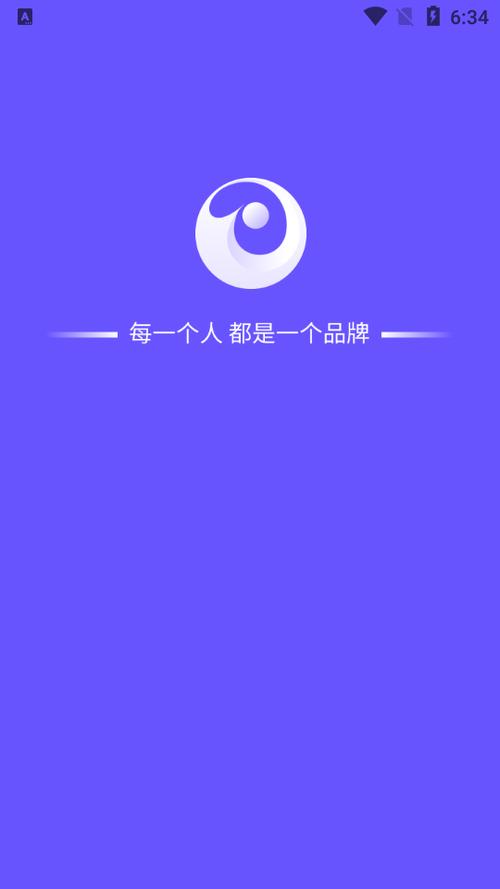 微核正式版 3.7.6 软件大小