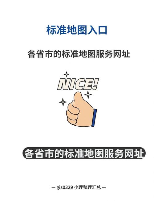 爱城市网地址图标
