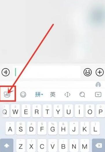 百度输入法按键音怎么关闭图标