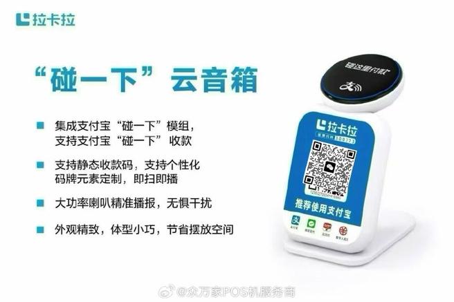 线上支付是啥意思图标