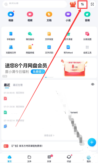 百度缓存视频在哪里找到游戏截图