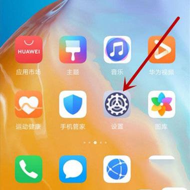 华为手机怎么设置特殊来电