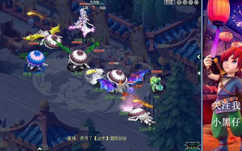 109力五庄有骤雨吗图标