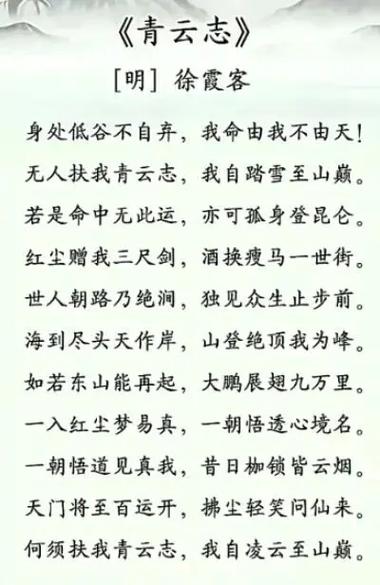 振衣登昆仑