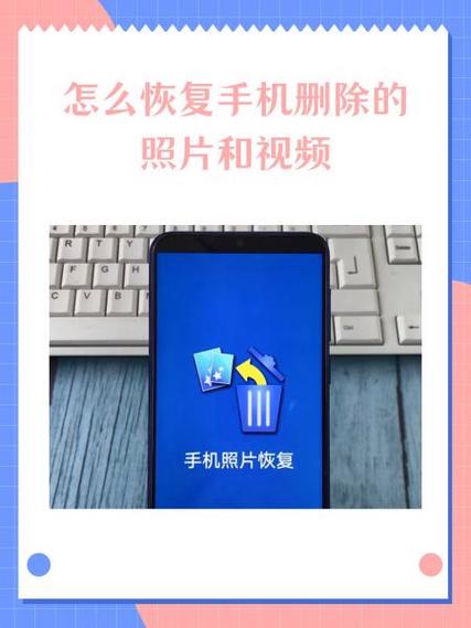 华为手机删除了视频还能找回吗?图标