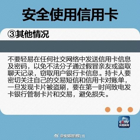 信用卡睡眠状态怎样解除图标