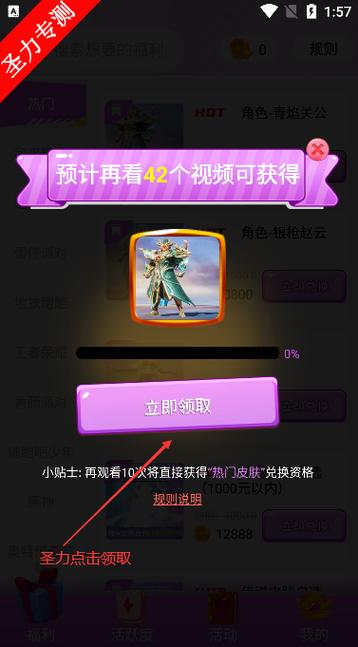 王者荣耀转移系统皮肤还在吗