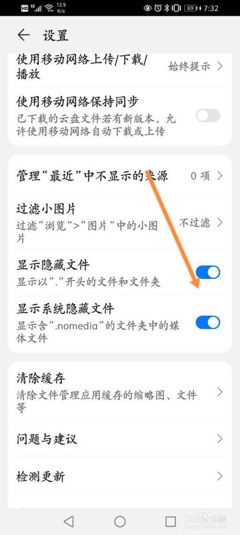 华为手机相册找不到了缩略图