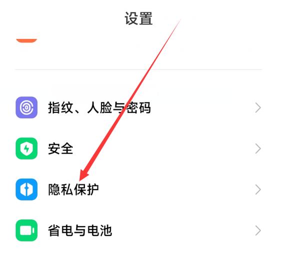 小米9指纹解锁解不开游戏截图