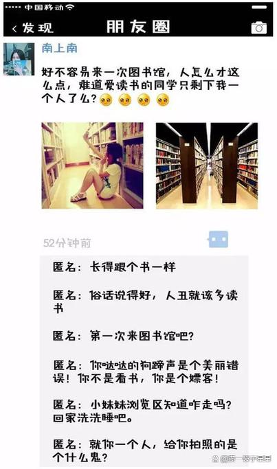 看不到好友的说说评论游戏截图