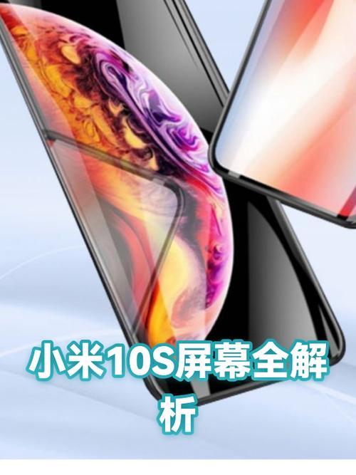 小米10s屏幕碎了换屏幕要多少钱图标