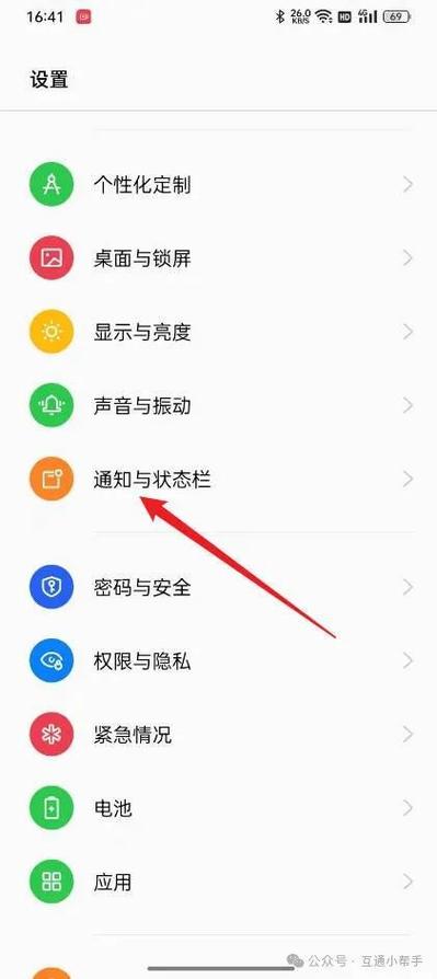 OPPO流量管理助手安装包 免广游戏截图