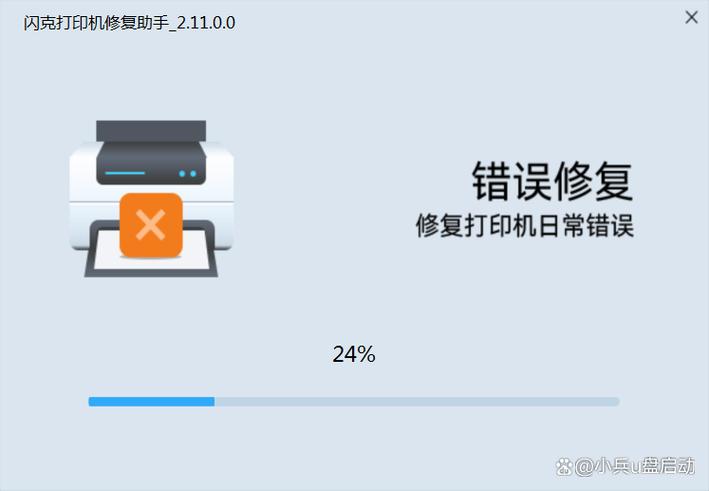 imac电脑屏幕出现条纹