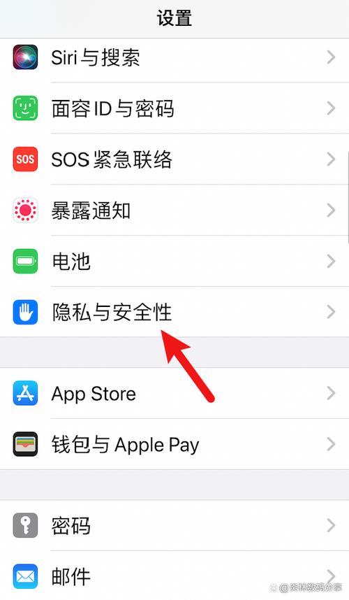 苹果智能设置在哪里设置图标