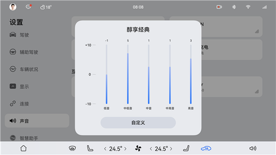 电视音效设置怎么调最佳图标