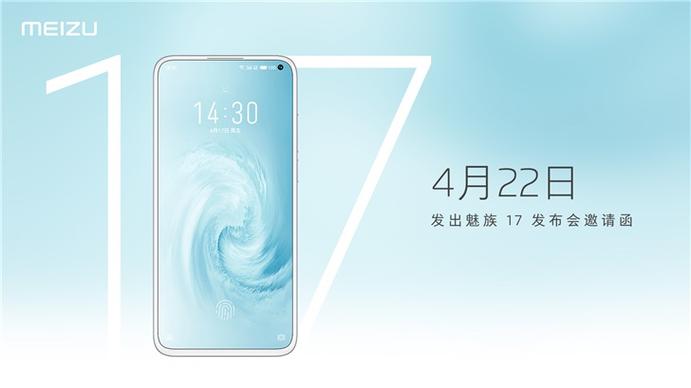 魅族官方游戏截图
