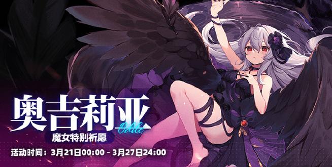 崩坏学园二开服时间查询安装包 游戏截图