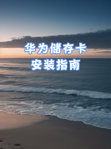 手机sim卡怎么存入sim卡
