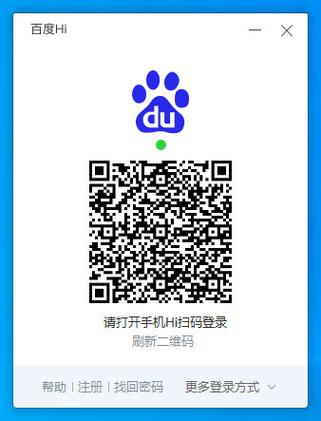 百度Hi助手 游戏截图
