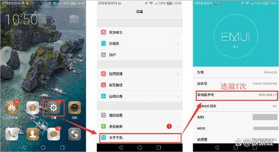 oppoa1的usb调试在哪里