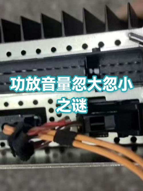功放音量稳定修复工具 游戏截图