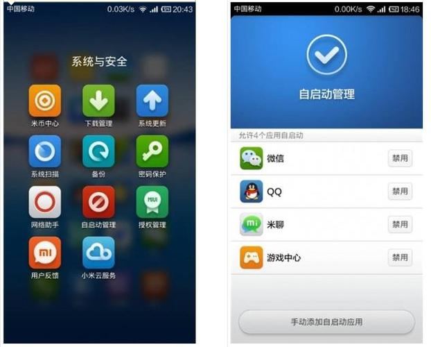 红米9A手机开了性能模式会卡吗