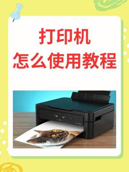 精臣d11打印机使用方法游戏截图