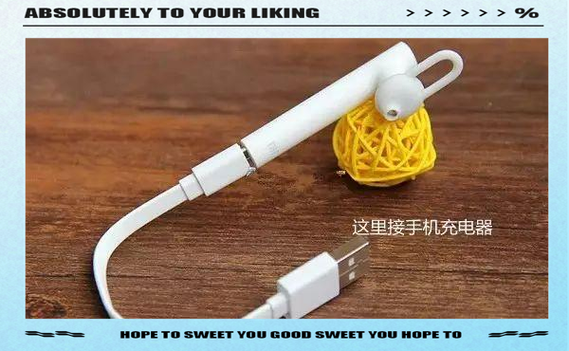 耳机可以充电一晚吗图标