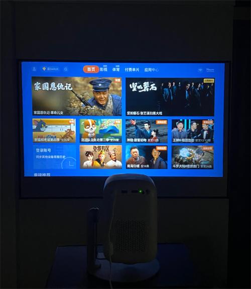 投影仪怎么放大屏幕画面游戏截图