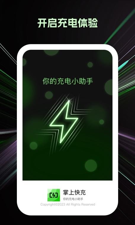 充电中途拔掉会怎么样