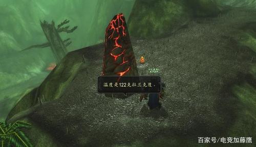 魔兽世界怀旧服火羽山火元素缩略图