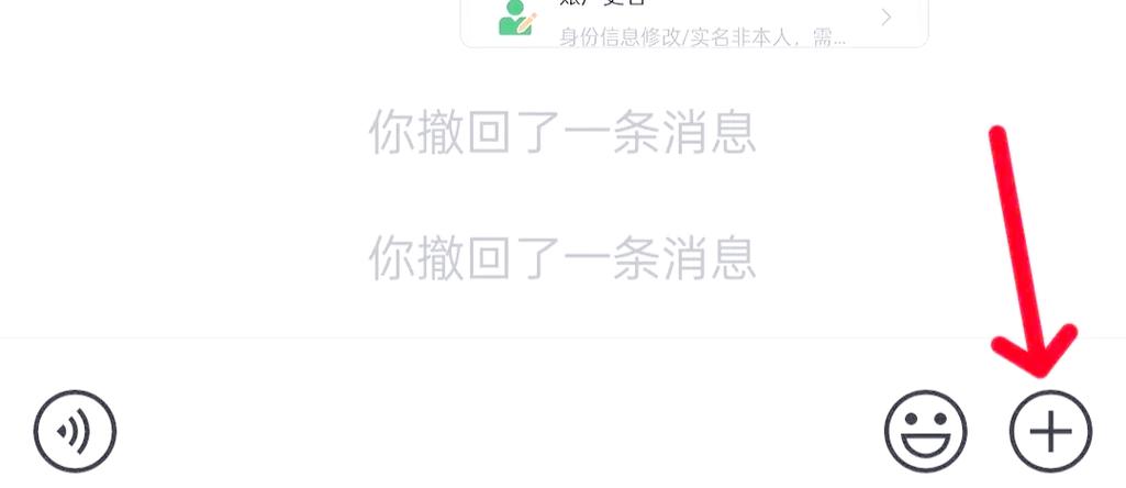 微信文件超时撤回助手 游戏截图