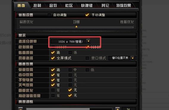 玩游戏全屏不卡窗口化卡图标