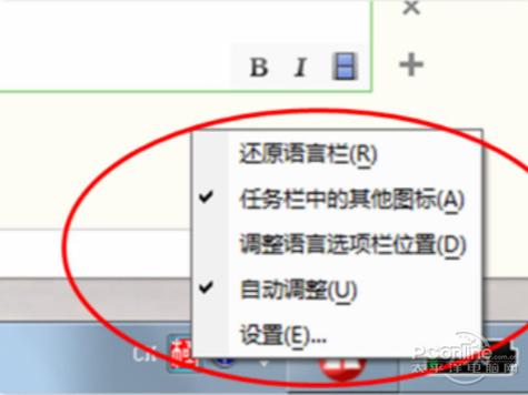 手机360输入法怎么卸掉