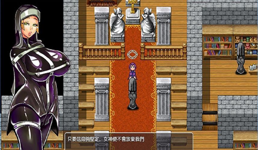 乳胶地牢v1.5.1PC安卓