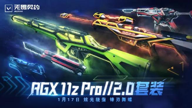 无畏契约吃cpu还是显卡图标