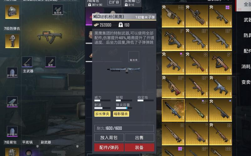 qq里面游戏仓库怎么找游戏截图