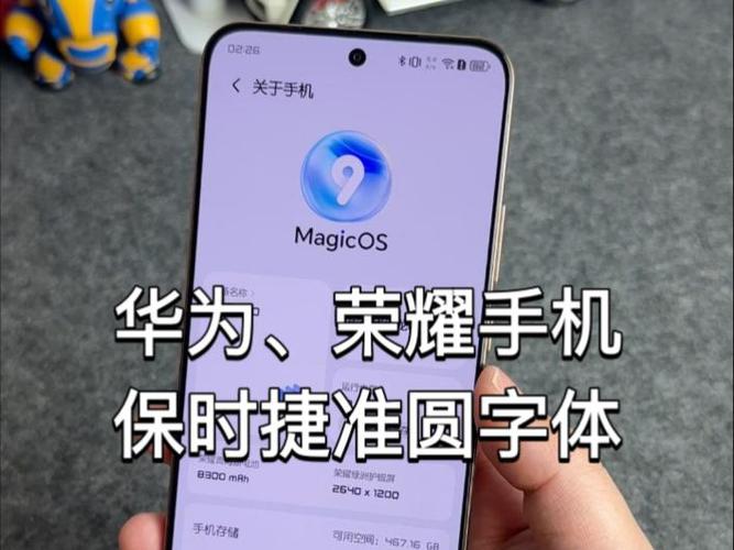 华为保时捷字体怎么设置图标