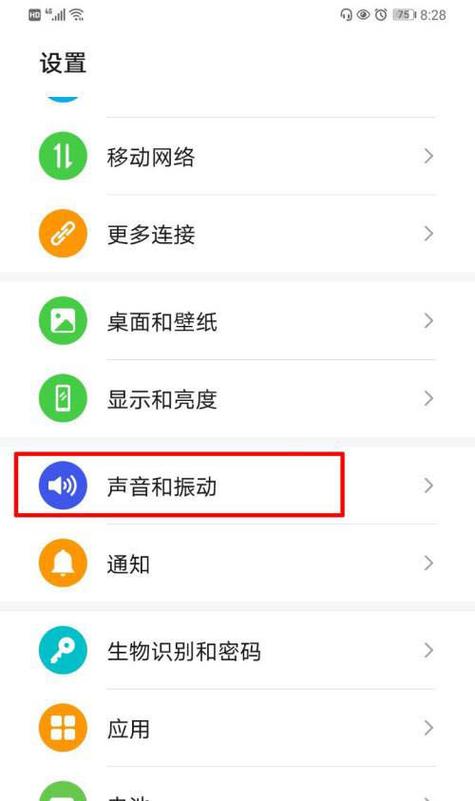 手机声音显示耳机模式怎么调回来图标