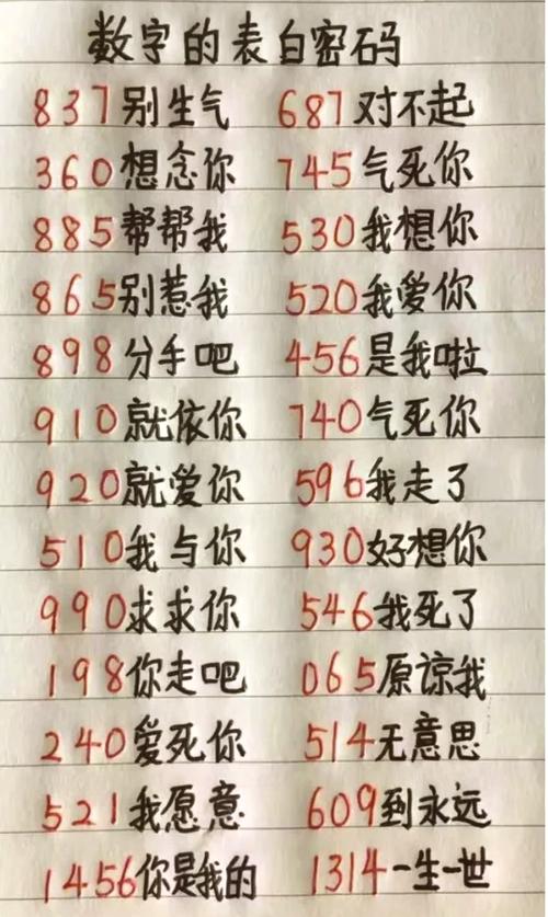 jm是什么网络暗语