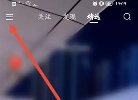 快手连麦设置权限怎么开图标